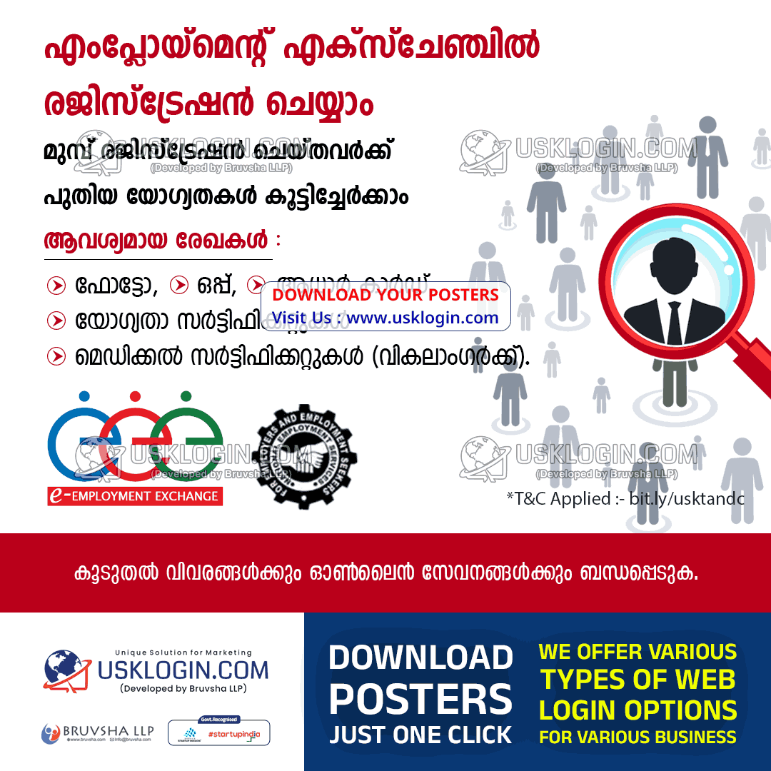 Employment Exchange Registration kerala csc online service poster